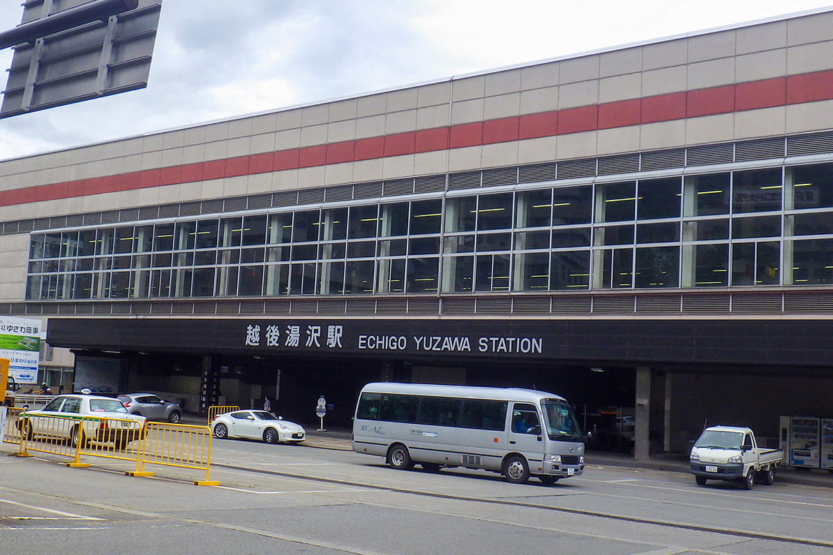 越後湯沢駅