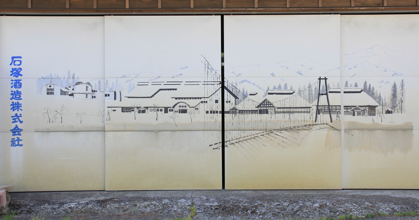 手打 蕎麦処 とみざわ