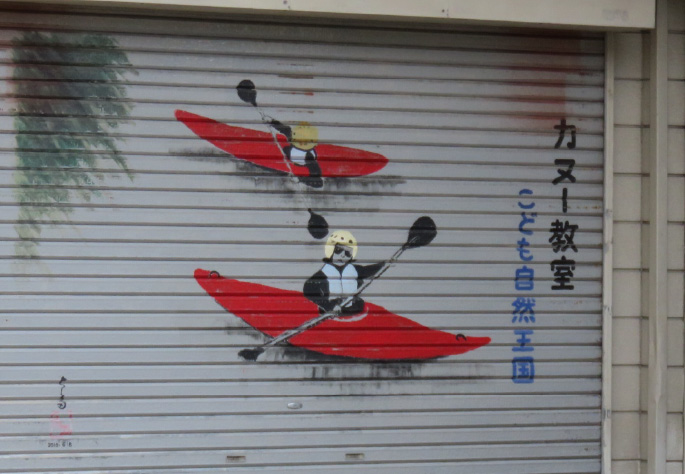 手打 蕎麦処 とみざわ